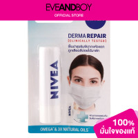 ราคา NIVEA Lip Care Derma Repair (12892164412)