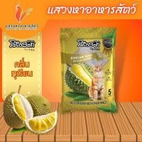 ราคา ทรายแมว Pettosan เพ็ทโตะซัง 5L ยกกระสอบ 6 ถุง 10L ยกกระสอบ 3 ถุงใหญ่ กรุณากด 1 คำสั่งซื้อ ต่อ 1 กระสอบ (21063396816)