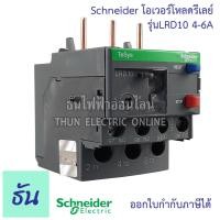 ราคา Schneider Overload รุ่น LRD ใช้กับแมกเนติกรุ่น LC1D ตัวเลือก LRD04 LRD05 LRD06 LRD07 LRD08 LRD10 LRD12 LRD14 LRD16 LRD21 LRD22 LRD32 LRD35 LRD40 โอเวอร์โหลด ชไรเดอร์ ธันไฟฟ้า (16203841657)