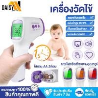 ราคา ถูกที่สุด เครื่องวัดอุณห เครื่องวัดไข้ เครื่องวัดอุณหภูมิดิจิตอล ที่วัดไข้ วัดอุณหภูมิ ปืนยิงอุณหภูมิ เครื่องวัดไข้เด็ก (16554931882)