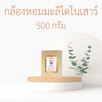 ราคา ข้าวอร่อย ข้าวขาวหอมมะลิ 100 ใหม่ ข้าวสารดี ตรา ไดโนเสาร์ (20961233842)