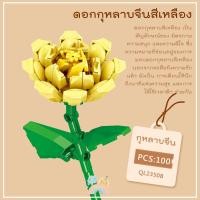 ราคา COD เลโก้ดอกไม้ พร้อมส่ง เลโก้ดอกทานตะวัน เลโก้ดอกกุหลาบ เลโก้ดอกทิวลิป เลโก้ดอกเดซี่ ดอกไม้บล็อคตัวต่อ บล็อคตัวต่อ (18503979589)