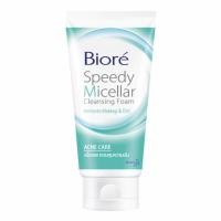 ราคา คลีนซิ่ง บิโอเร โฟมล้างหหน้า Biore Speedy Micellar Cleansing Foam 90g (20686920474)