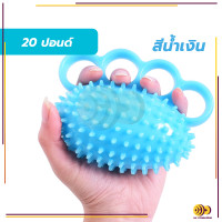 ราคา ลูกบอลบีบบริหารมือนิ้วมือ ลูกบอลนวดมือ บริหารมือ บอลบีบมือ บอลยางบริหารมือ กันนิ้วล็อค แฮนด์บอล Hand Exercise (21064256924)