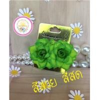 ราคา Starราคาต่อคู่ต่างหูหนีบทองกวาว ต่างหูดอกไม้ ต่างหูกุหลาบ เจ้ย ต่างหูหนีบเด็ก มนต์รักลูกทุ่ง ทองกวาว งานเต้น ตุ้มหูเด็ก (4287032672)
