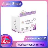 ราคา Mark Up มาร์คอัพ กันแดด หญิงลี (13605133951)
