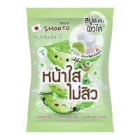 ราคา 1ก้อน Smooto สบู่เซรั่มอโล อี สบู่เซรั่ม มะเขือเทศ คอลลาเจน สบู่เห็ด (20526424166)
