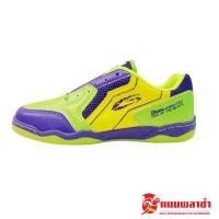 ราคา รองเท้าผ้าใบ รองเท้ากีฬา ฟุตซอล GG 425 (21238338682)