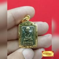 ราคา จี้หลวงปู่ทวดเหยียบน้ำทะเลจืด องค์เล็กกะทัดรัด พกติดตัวใว้ป้องกันภยันตราย มาในแบบเลี่ยมกรอบทอง ชุบเศษทองเยาราช (12167354035)