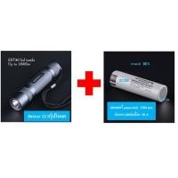 ราคา ไฟฉาย Convoy S2 หลอด sst40 1800LM สีไทเทเนียม (4655780431)