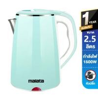 ราคา กาน้ำร้อน กาต้มน้ำไฟฟ้า Elife กาต้มน้ำไฟฟ้าสแตนเลส กาต้มน้ำไฟฟ้า 2 5 ลิตร กาต้มน้ำร้อน ตัดไฟอัตโนมัติ กาน้ำร้อนขนาดเล็ก สแตนเลส ร้อนเร็ว 5 นาที ตัดไฟอัตโนมัติ กาน้ำร้อนไฟฟ้า (20759284334)