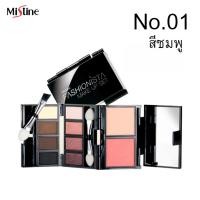 ราคา MISTINE FASHIONISTA MAKE UP SET 10 2 มิสทิน แฟชั่นนิสต้า เมค อัพ เซ็ท เมค อัพ เซ็ท ชุดแต่งหน้าครบเซ็ต ไฮไลท์ เฉดดิ้ง บลัชออน ที่เขียนคิ้ว มี 2 สีให้เลือก 1 เซ็ต (627328628)