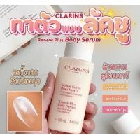 ราคา Clarins Renew Plus Body Serum 100ml เซรั่มสำหรับผิวกาย (20925760917)