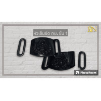 ราคา เข็มขัดทหารบก เข็มขัดชุดพราง ทบ รมดำ (21265522525)