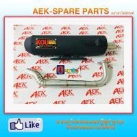 ราคา ท่อผ่า PCX 2014 2017 ลูก58 59 60 5 คอ Z ผ่าหมก ผ่าดัง กู่มหาชัย (2810046635)