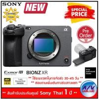ราคา Sony FX3 Full Frame Cinema Line Camera กล้อง แบบฟูลเฟรม ILME FX3 BODY Only By AV Value (7507111152)