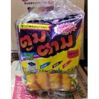 ราคา ตูมตาม ขนมโบราณ ขนมอร่อย ตูมตาม ขนาด 20 บาท แพ็ค 3 ห่อ (10633371851)