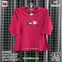 ราคา เสื้อยืดแตงโมผ้าคอตตอนอินเตอร์ล๊อค คอวีแขนสามส่วน (20977062778)