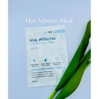 ราคา Anelaa Hya arbutin Maskพร้อมส่ง (20375468895)