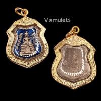 ราคา เหรียญอาร์มหลวงพ่อโสธร ปี 2509 เลี่ยม (1439660620)