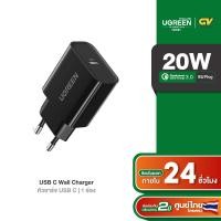 ราคา UGREEN หัวชาร์จเร็ว PD 20W Quick Charge 3 0 Adapter Type C US Plug รุ่น 60449 (21393412733)