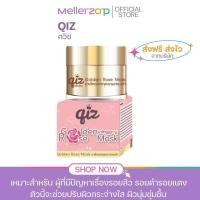 ราคา มาส์กดอกทอง หน้า ขาว กระจ่างใส ในค่ำคืน ฟื้นฟู หน้าโทรม ผิวอิ่มฟู มาร์คดอกทอง ดอกกุหลาบทองคำ (21297978016)