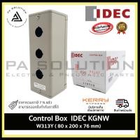 ราคา CONTROL BOX KGNW313Y 22mm กล่องคอนโทรล 3 รู 22mm IDEC Control Box (11193286792)