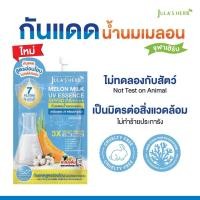 ราคา กันแดดน้ำนมเมลอน จุฬาเฮิร์บ กันแดด สูตรอ่อนโยน ปกป้องผิวขั้นสุด กันแดด SPF50 PA คุมมัน กันสิว ไม่อุดตันผิว เนื้อบางเบา ไ (21383898263)