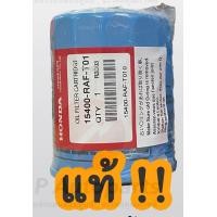 ราคา ของแท้เบิกศูนย์ 100 แถมแหวนมิเนียม HONDA ไส้กรองน้ำมันเครื่อง CITY CIVIC JAZZ 15400 RAF T01 (19605517016)