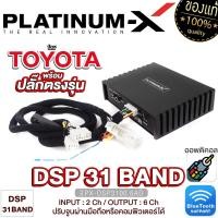 ราคา เพาเวอร์แอมป์ DSP MDSP MB QUART แท้ BLUTOOTH 5 0 ยกระดับเสียงเต็มระบบ ต่อลำโพงได้เลย Digital Signal Processor EDSP CARWALES CL DSP41 6 ขายดี (21346948423)