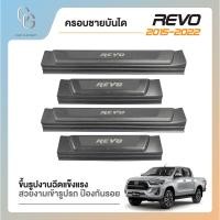 ราคา กันรอยขอบประตูรถ กันรอยชายบันไดพลาสติกสีดำตกแต่งสแตนเลส สำหรับรถ Toyota REVO ปี 2015 2016 2017 2018 2019 2020 2021 2022 2023 (20857689637)