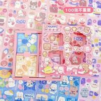 ราคา G2K ร้านไทย สติ๊กเกอร์กลิตเตอร์ วิบวับ สติ๊กเกอร์ 100 แผ่น แบบกล่อง ตกแต่งไดอารี่ ไดคัท ลายน่ารัก 200 แผ่น (20413405731)