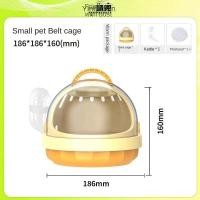 ราคา sooangel กรงหนูแฮมสเตอร์ กรงนอก แบบพกพา กรงน้ำผึ้ง กระเป๋าใส่นอก หมีทอง พาโนรามา (21250418598)