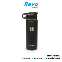 ราคา EARTHWELL กระติกน้ำสูญญากาศ 20OZ VACUUM BOTTLE ROASTER LOOP CAP VOLCANIC BLACK (20717242161)