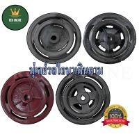 ราคา มู่เล่ มูเล่ มูเล มุ่เล่ย์รถไถ มู่เล่ย์โครง รถไถ อะไหล่รถไถ รถไถนา ไถนา มู่เล่ย์ มู่เล มูเล บิ้กจิ๋ว จักรเพชร กระทิงแดง ทุกยี่ห้อ (21372173217)