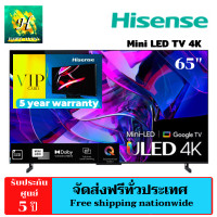 ราคา Hisense Mini LED Smart tv 4k รุ่น 65U7K ขนาด 65 นิ้ว (21384976614)