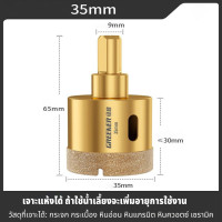 ราคา ดอกโฮลซอหัวเพชร ดอกสว่าน ดอกโฮลซอเจาะกระเบื้อง เจาะหินแกรนิต เจาะกระจก หัวเพชร ขนาด 6 60mm (18992565821)
