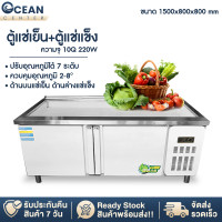 ราคา ตู้แช่ ตู้แช่แข็ง ตู้แช่เย็น ตู้แช่เคาเตอร์บาร์ 2 ประตู 300ลิตร Freezer ขนาด 1 2 เมตร ตู้เย็นแช่แข็ง ตู้เย็นแช่ฟิต ปรับได้ 7 ระดับ 8 4 Q (17351504332)