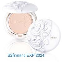 ราคา แป้งมิสทินคอสโม่Cosmo spf25 EXP01 24 (21245540138)