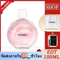 ราคา แถมถุงแบรนเคาน์เตอร์ Chanel Chance Eau De Toilette EDT 100ML ของแท้ 100 น้ำหอมผู้หญิง (21256771250)