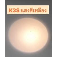 ราคา ไฟฉายLED ขนาดปากกา รุ่น K3S ยี่ห้อ NEXTORCH Dr K3S Penlight (21320185373)
