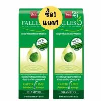 ราคา 1แถม1 Bsc Falless Shampoo 180ml Conditioner 180ml Hair Tonic 90ml บีเอสซี ฟอลเลส (20955794600)