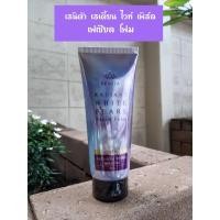 ราคา เรนิต้า เรเดี้ยน ไวท์ เพิร์ล เฟเซียล โฟม Renita Radiant White Pearl Facial Foam (14256634728)