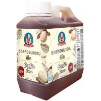 ราคา ตราเด็กสมบูรณ์ ซอสหอยนางรมคีโต 1 กก (21316471689)