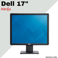 ราคา จอคอมมือสอง Monitorมือสอง Dell HP Lenovo 19 24 เริ่มต้น 1200 จอเกรดเอ จอมือสอง (17452158928)