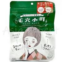 ราคา 23 New Arrival Kose Clear Turn Mask ซอง 7แผ่น 4สูตร มาส์กบำรุงผิวหน้า (17380291840)
