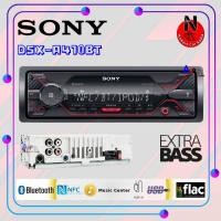 ราคา วิทยุบลูทูธ รถยนต์ 1din SONY DSX A410BT เล่น USB บลูทูธ แบบไม่เล่นแผ่น สามารถเชื่อมต่อบลูทูธได้ ฟังเพลง โทรศัพท์ (17415688321)