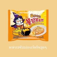 ราคา พร้อมส่ง เกาหลีแท้ มาม่าเกาหลี บะหมี่เกาหลีซัมยัง SAMYANG RAMEN มาม่าเกาหลีรสชาติใหม่ (17429349286)