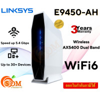 ราคา E9450 AH ROUTER เราเตอร์ LINKSYS Dual Band AX5400 WiFi 6 EasyMesh ประกัน 3 ปี ของแท้ (20994332665)