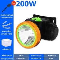 ราคา รับประกัน 10 ปี ไฟฉายคาดหัว ไฟฉายคาดศรีษะ ไฟคาดหัว ไฟส่องกบ ไฟฉายแรงสูง ไฟฉายคาดศรีษะ แรงสูง สปอตไลท์ ไฟฉายคาดศีรษะ LED (21323156360)